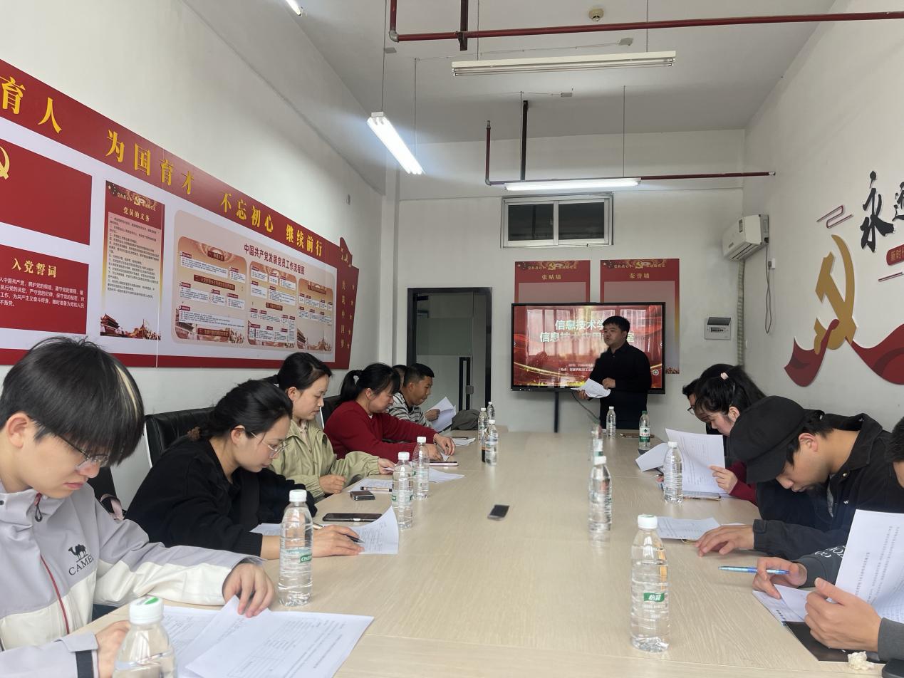 信息技术学院：召开影视动画专业合格性评估工作推进会