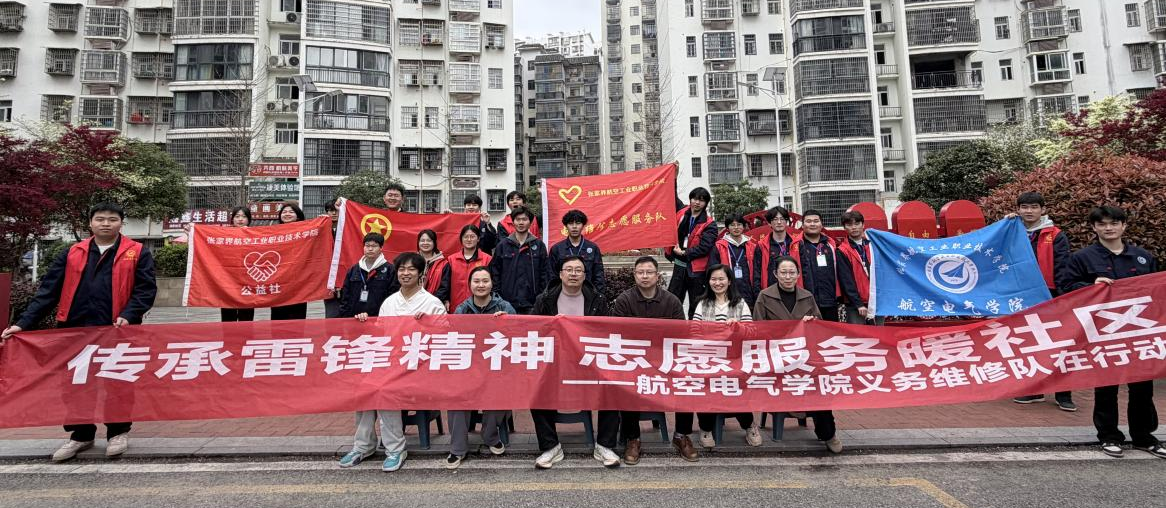 雷锋月义务维修活动图片6.png 雷锋月义务维修活动图片6.png