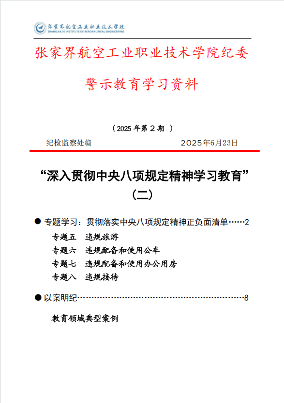 1750814707899.png