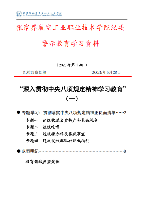 1750812776932.png