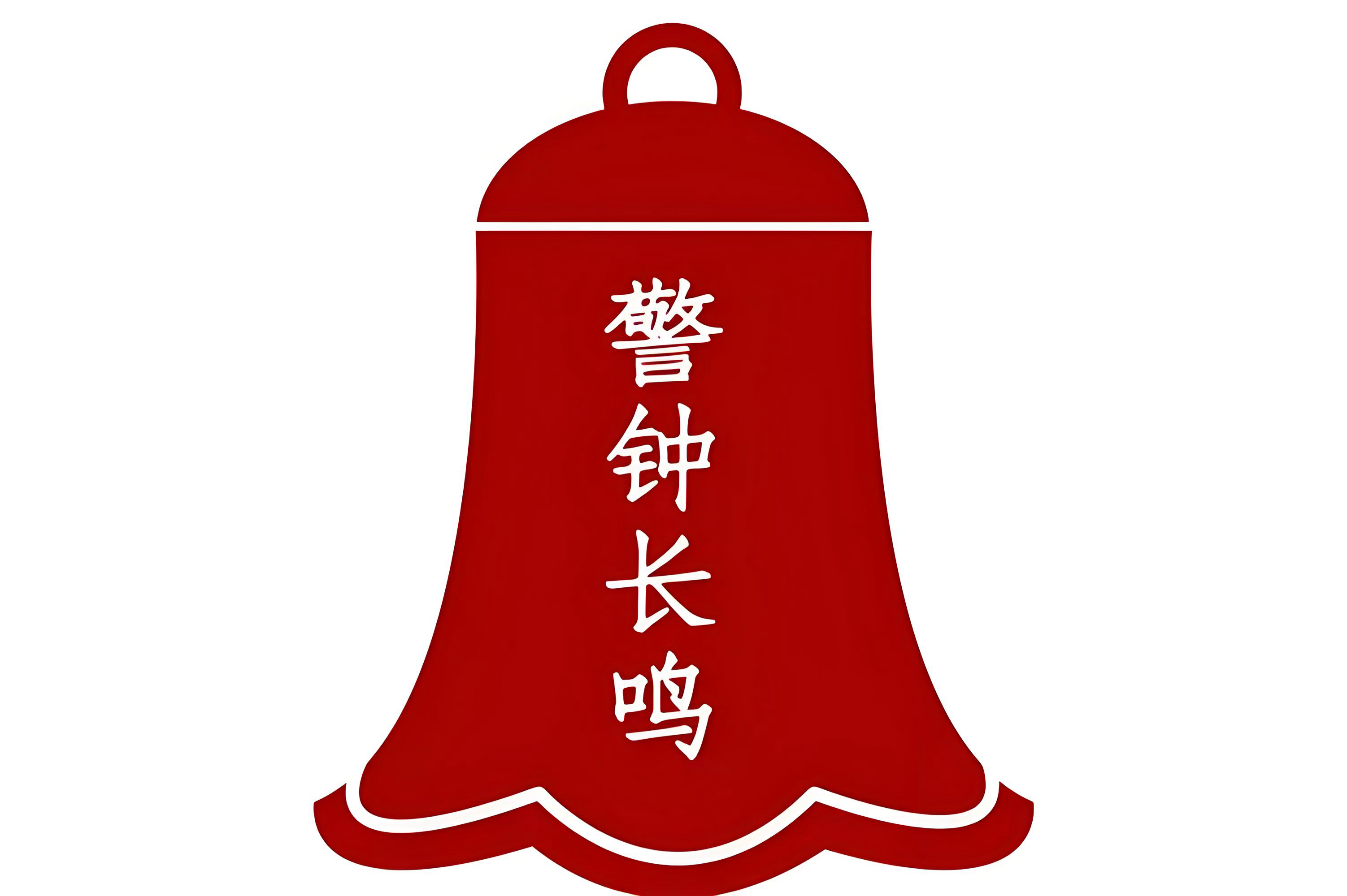 湖南省纪委监委通报7起违反中央八项规定精神典型问题