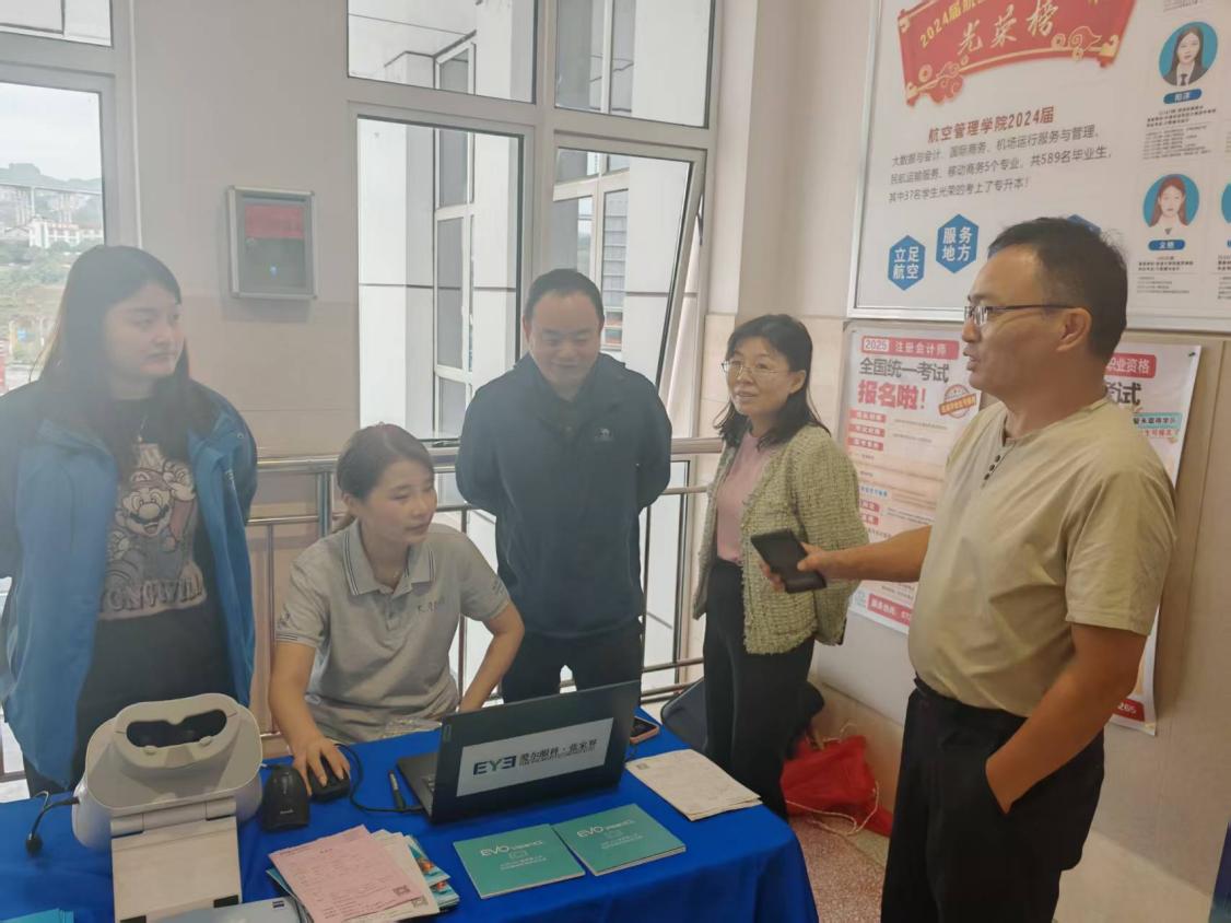 呵护“视”界，关爱成长：开展公益眼健康检查活动