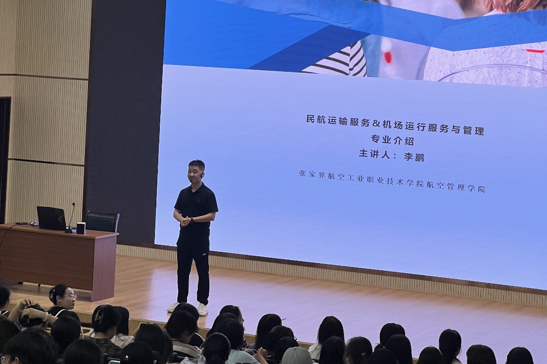 航空管理学院：成功举办“企业教师进校园”入学专业介绍活动（2025.10.10）(2)