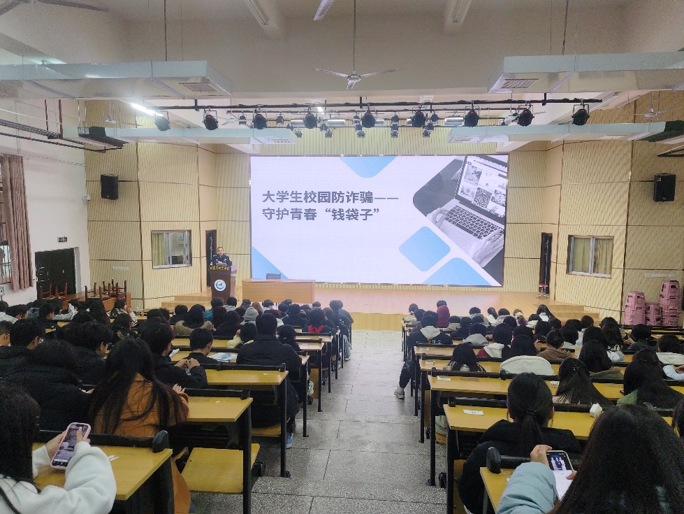 航空管理学院：筑牢反诈防线守护师生安全