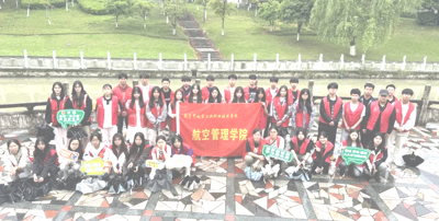 青春为中国式现代化，挺膺担当：航空管理学院“雨中团课”，践行环保初心