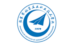 张家界航空职院军士学院