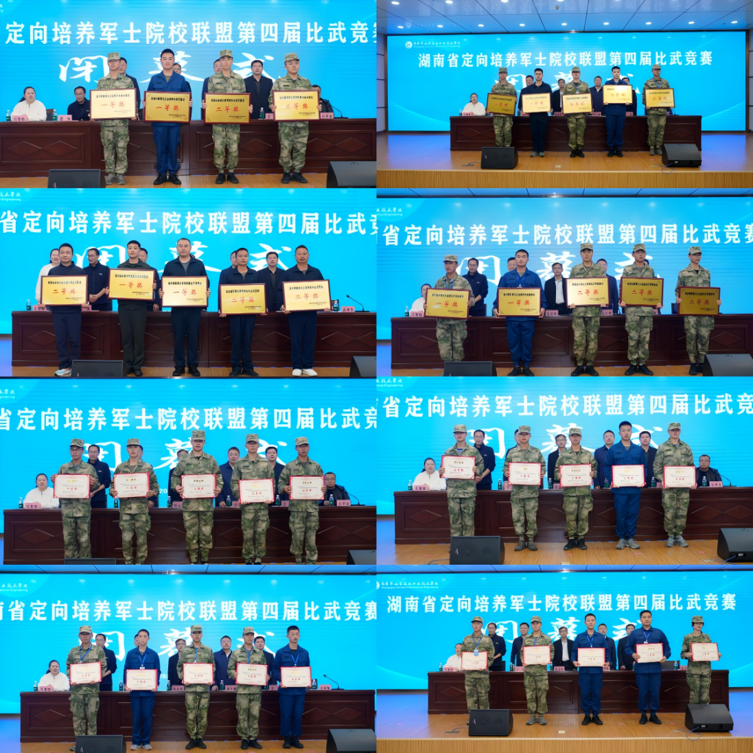 WPS拼图0 WPS拼图0