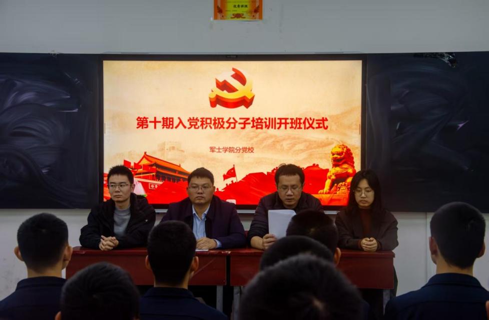 微信图片_20251118205340_638_94 微信图片_20251118205340_638_94