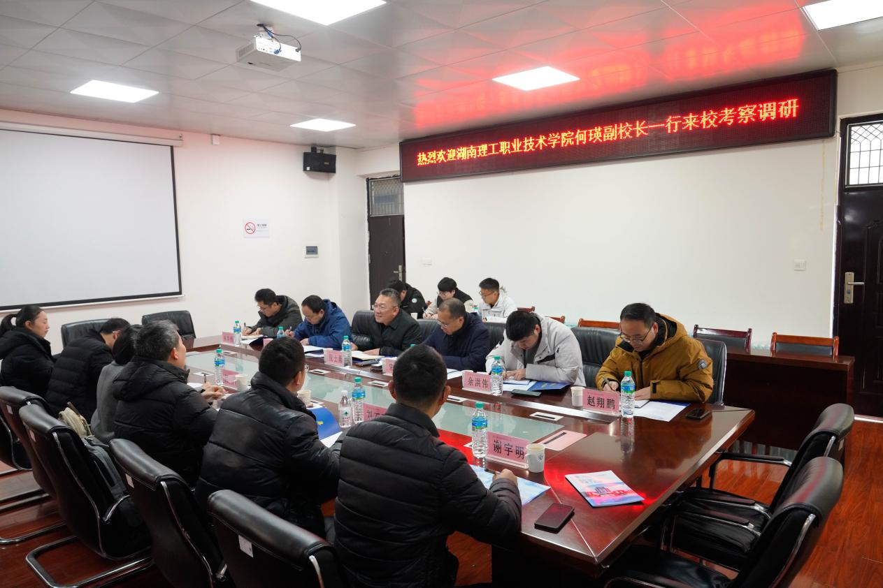 微信图片_20260108155943_38_17