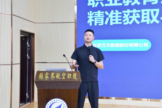 20250708万方数据4