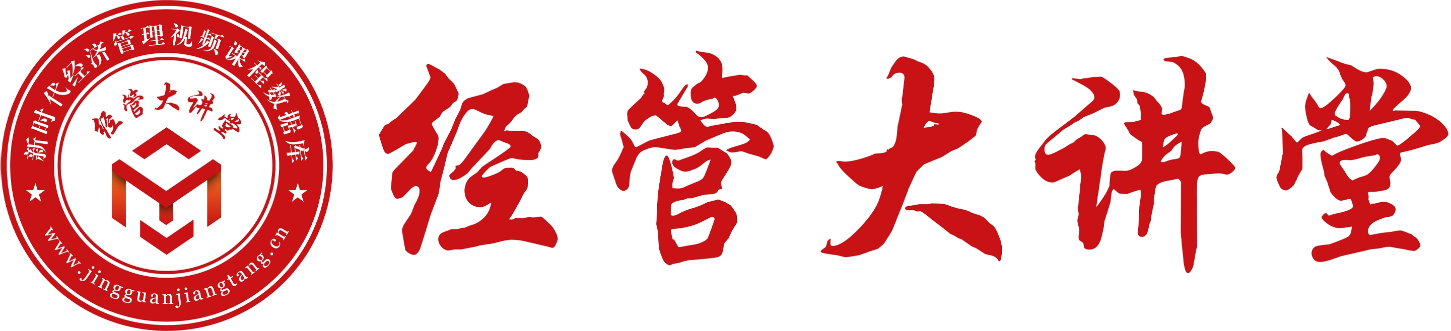 经管大讲堂logo - 副本