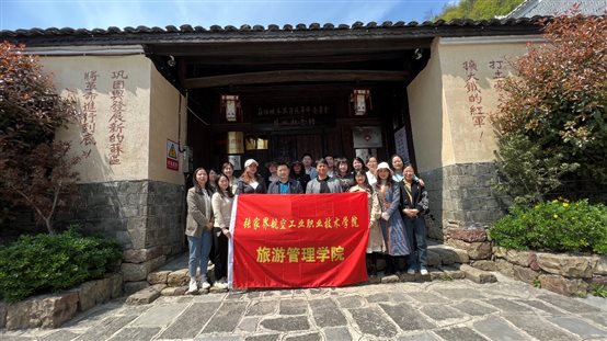 E:\2023\旅管学院\工会活动\f9c0b3c5715f42b0d78592da1ebfb9b.jpg