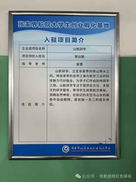 /lvyou/upload/images/2025/3/83991c00fafab6e3.png