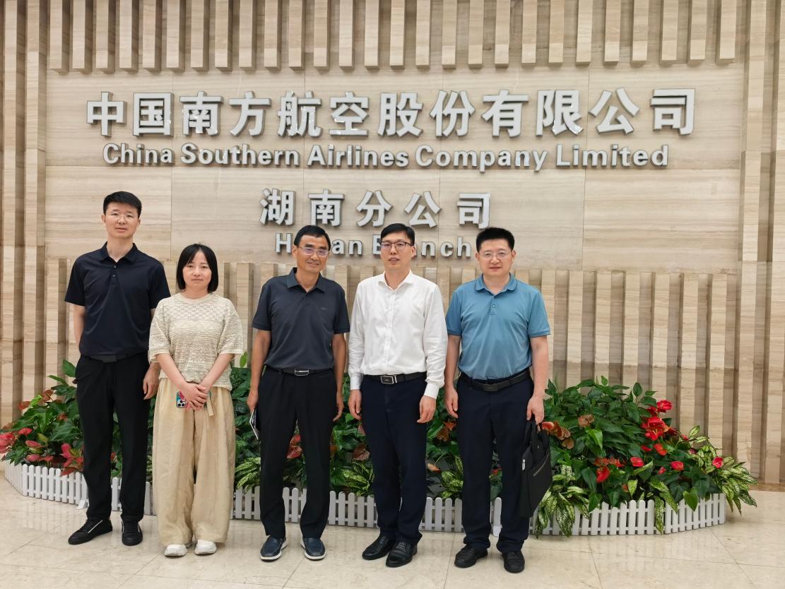 贺红斌带队赴南航湖南分公司开展访企拓岗专项调研(1)(1)