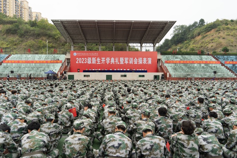 微信图片_20230928141111(1).jpg