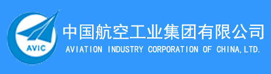 中国航空工业集团有限公司