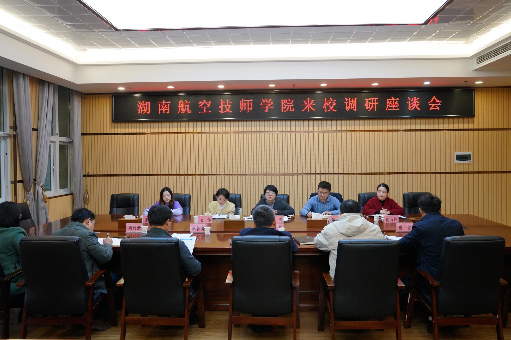 微信图片_20251124153920