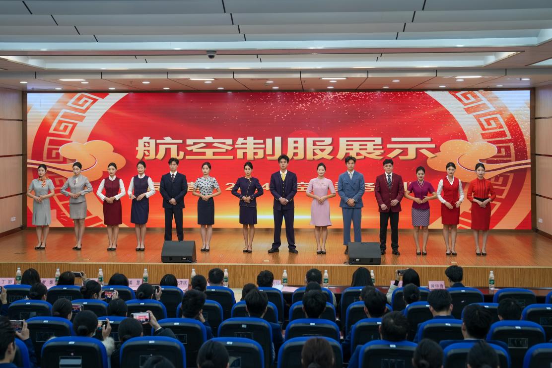 旅游管理学院：举行2025级空中乘务专业新生制服授发仪式