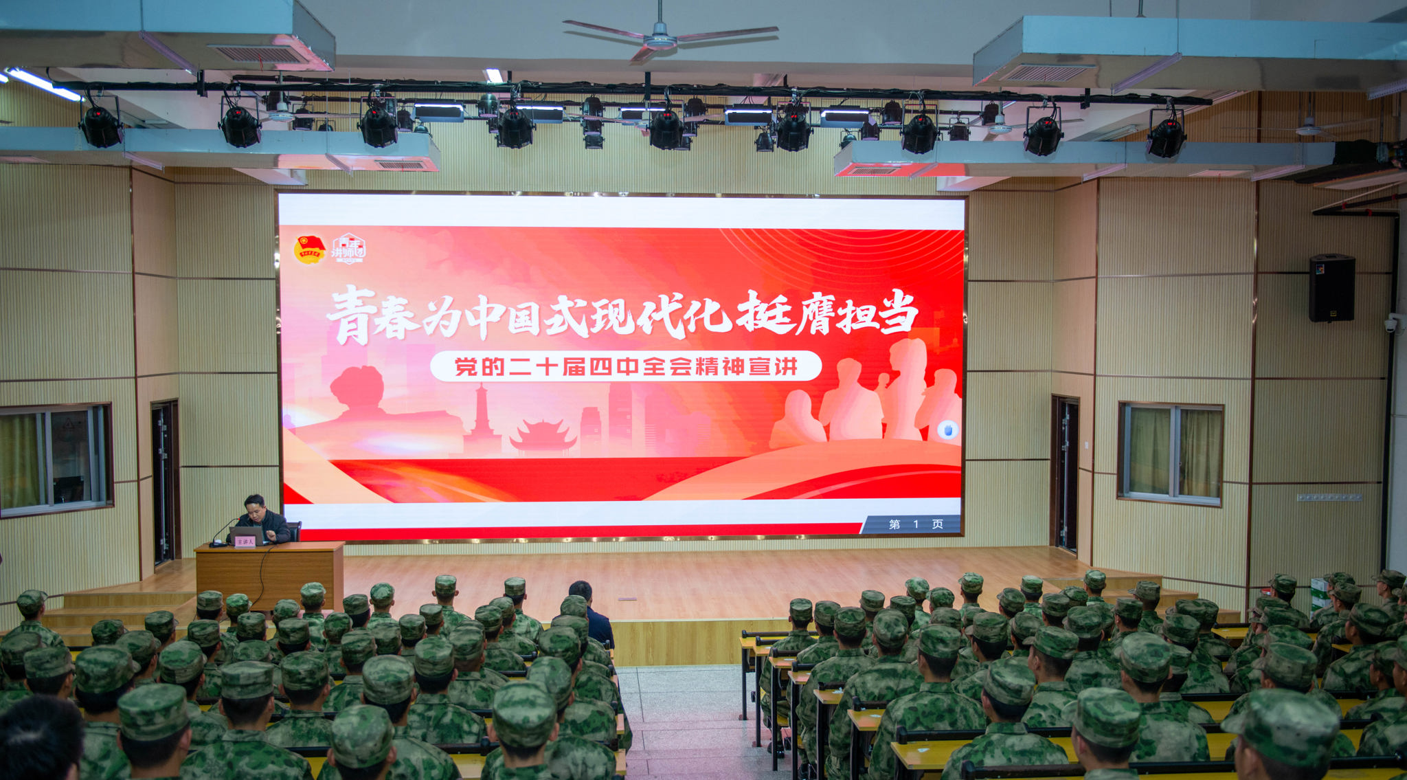 4789ff31b9f219b36d329ecada0eb177