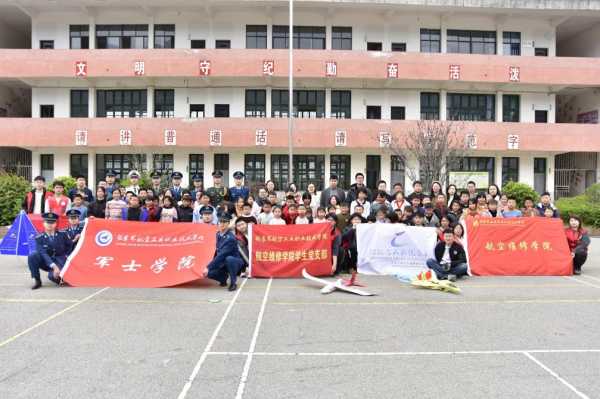 “爱国教育+航空科普”点燃少年强国梦