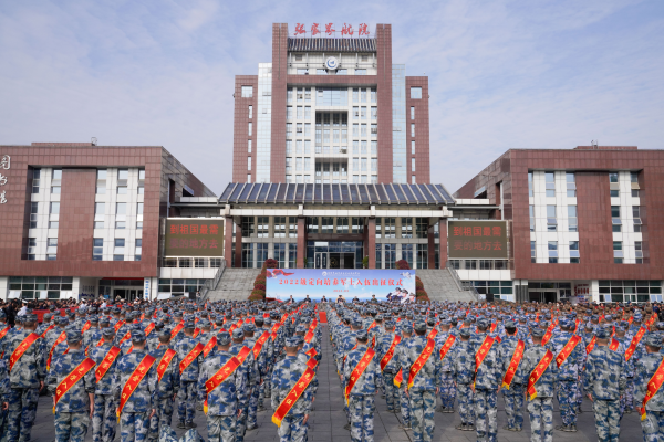到祖国最需要的地方去!我校637名定向培养军士光荣入伍