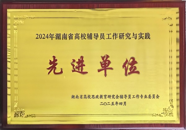 微信图片_2025-04-27_091259_788.jpg