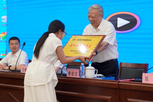 微信图片_2025-04-29_202019_071.jpg