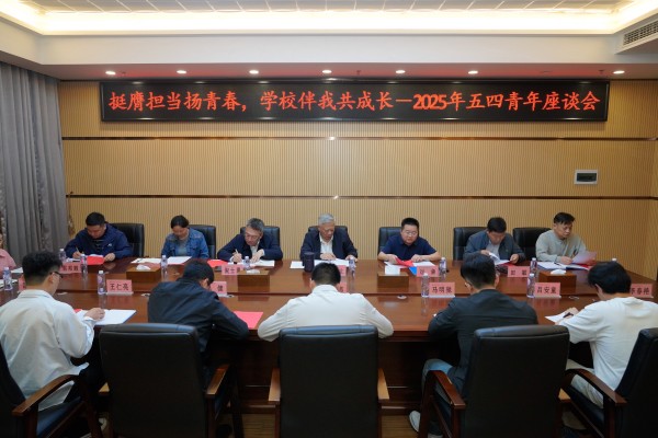 微信图片_2025-04-25_184932_435.jpg