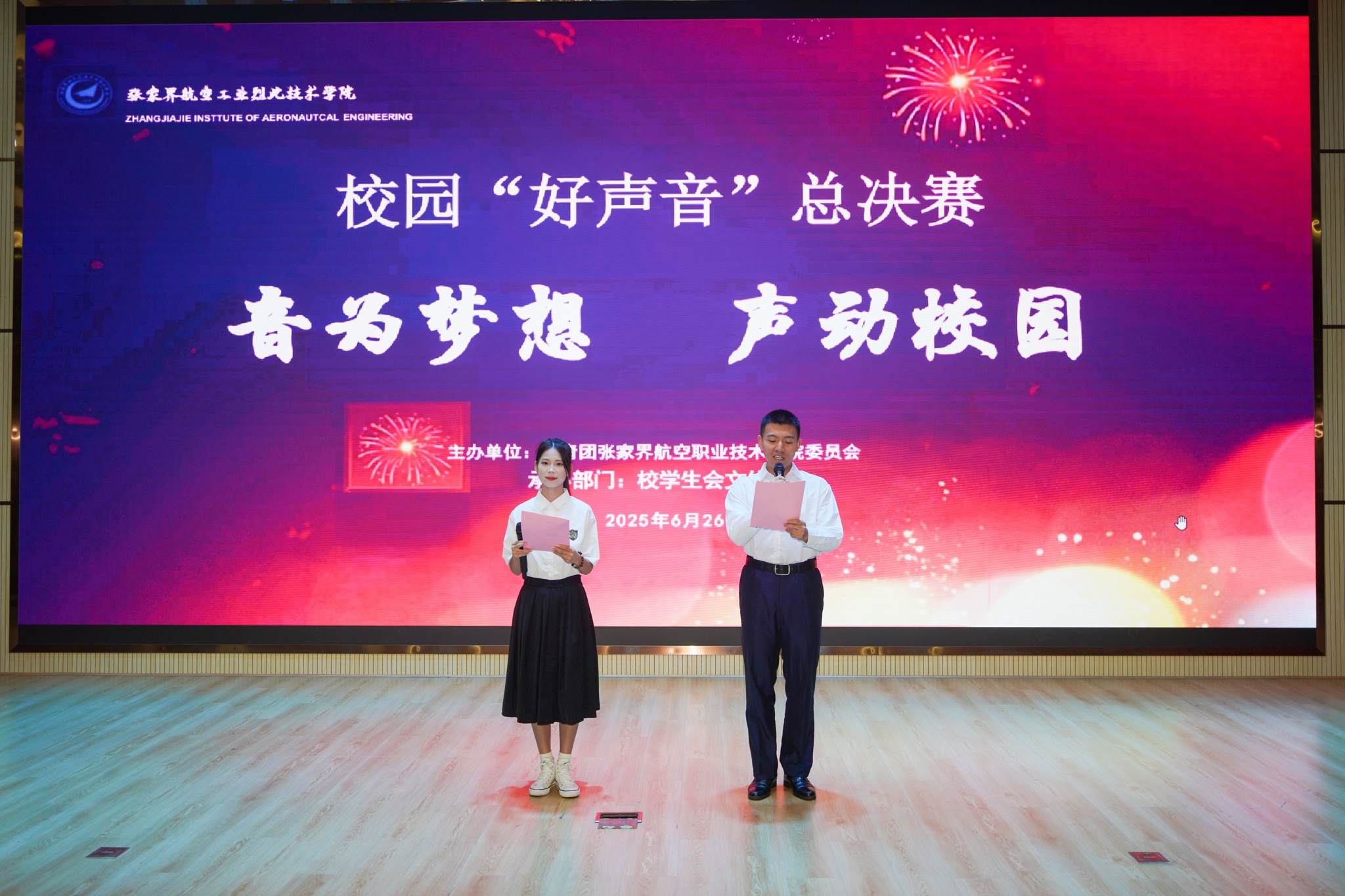 微信图片_2025-06-27_162644_209(1).jpg