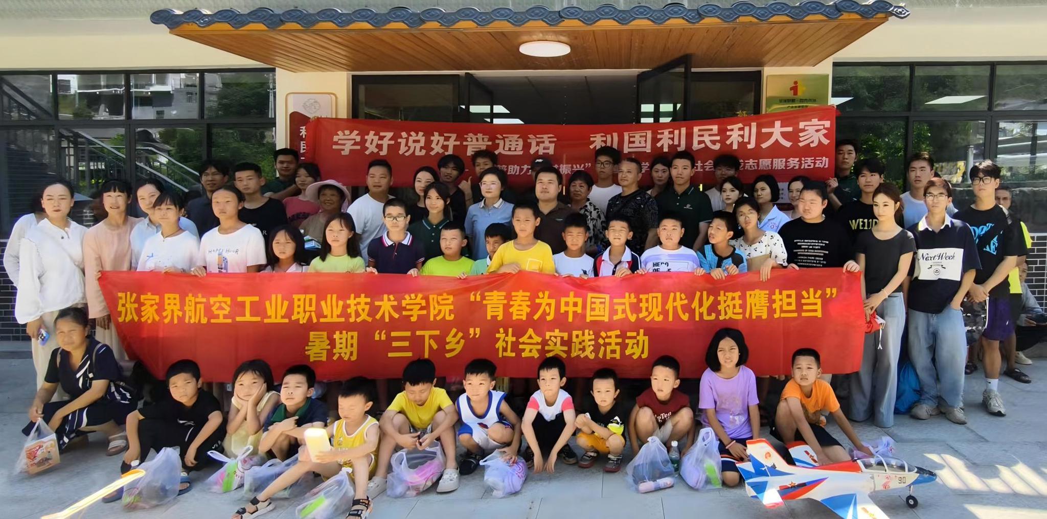 青春实践惠社区！学校2025暑期“三下乡”服务火热开展中