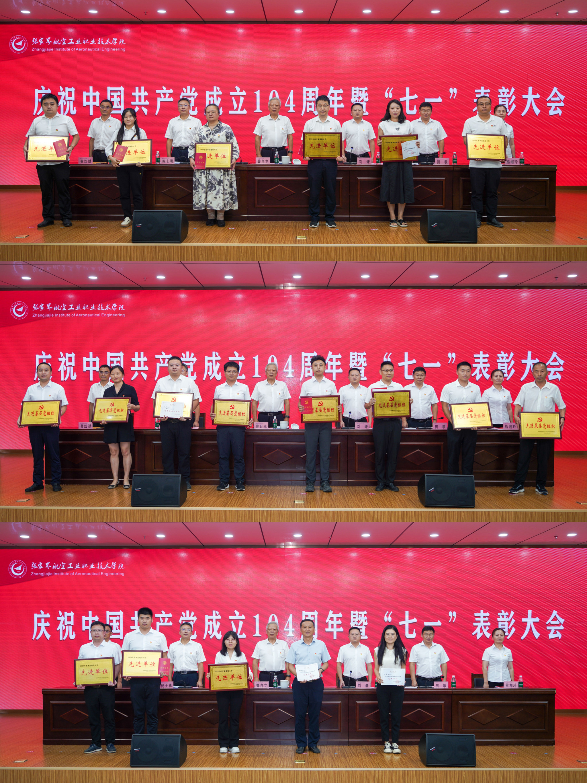 微信图片_2025-07-01_084328_792.jpg
