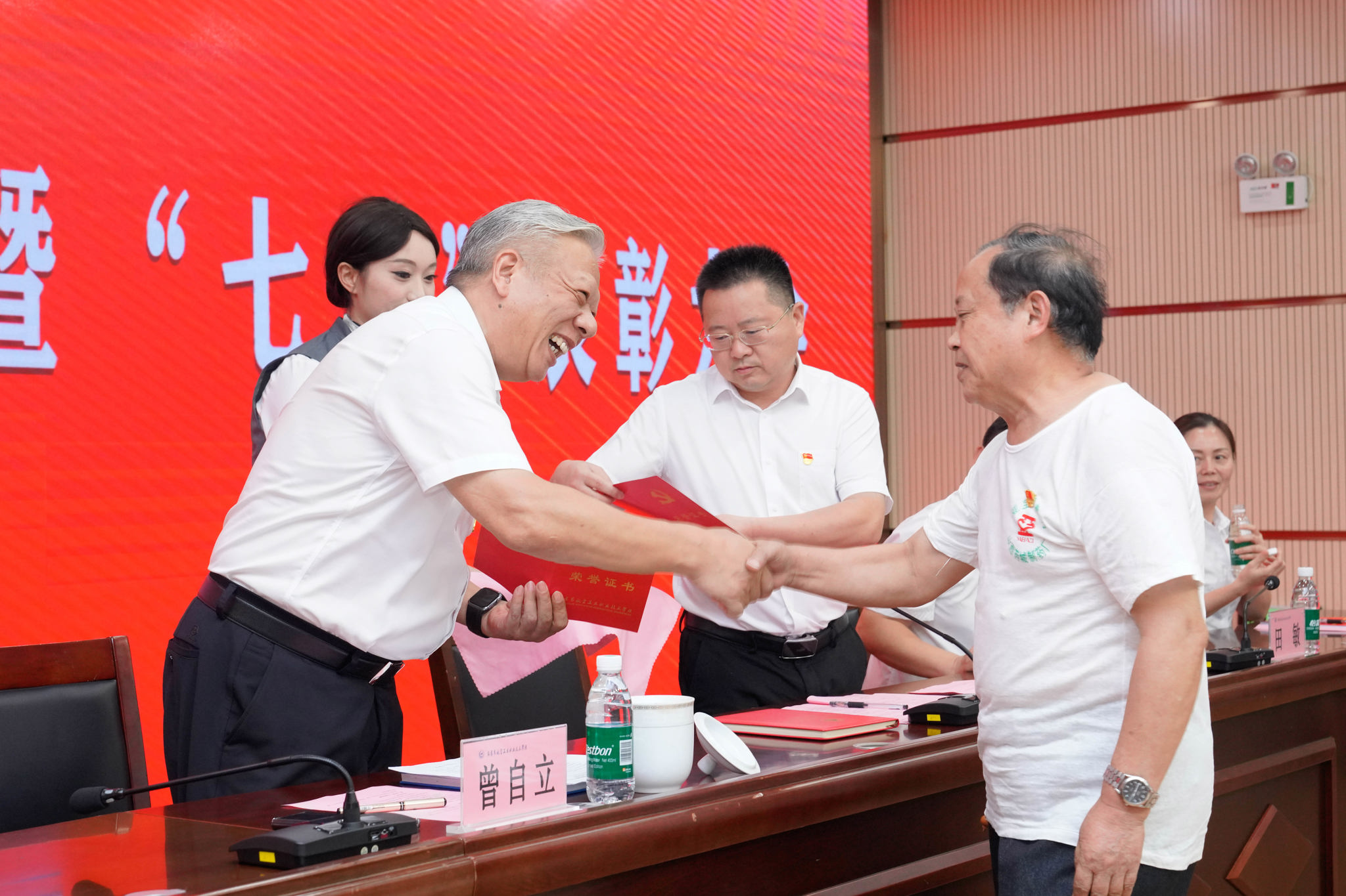 微信图片_2025-07-01_084234_407.jpg