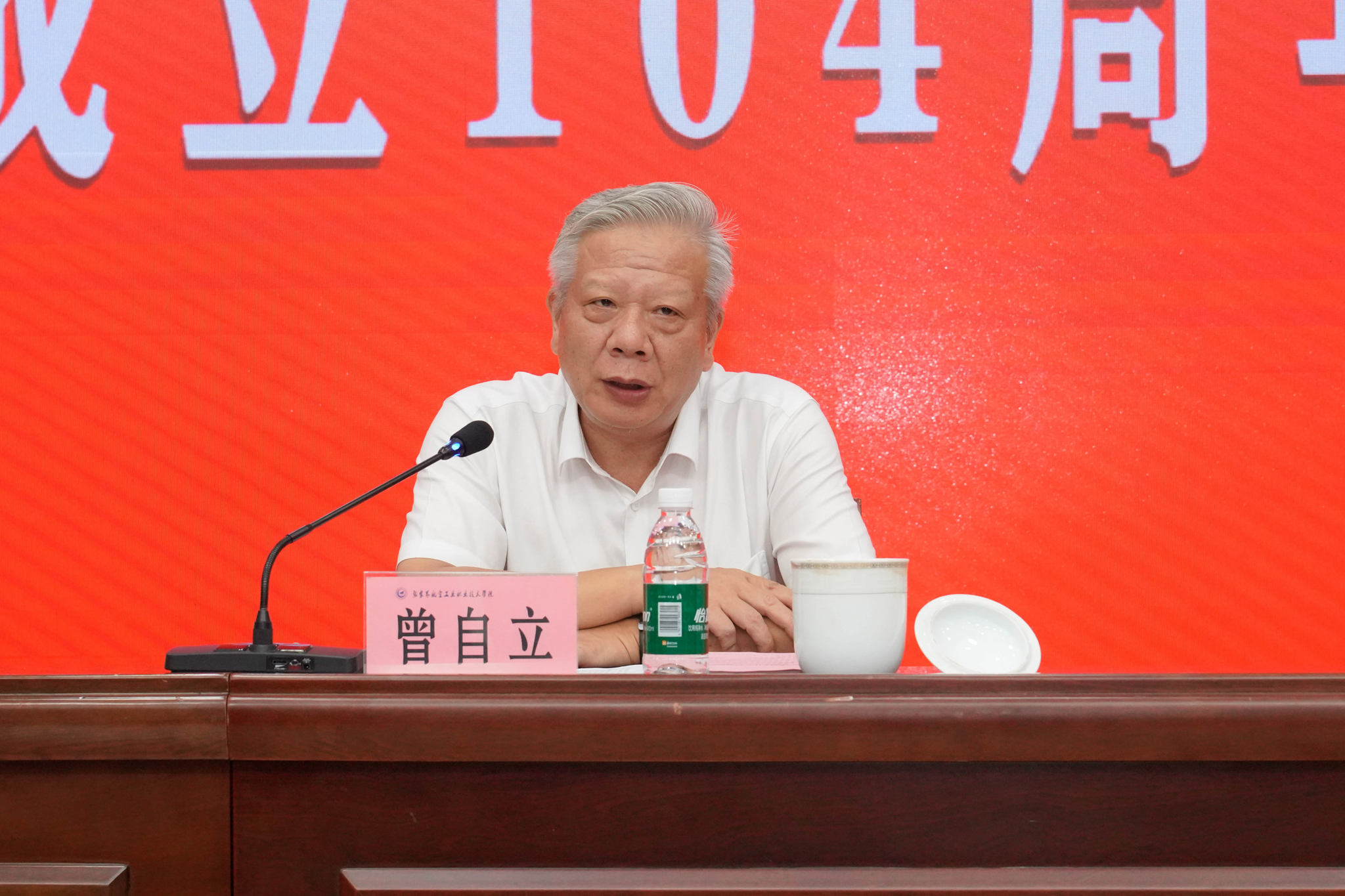 微信图片_2025-07-01_084213_417.jpg