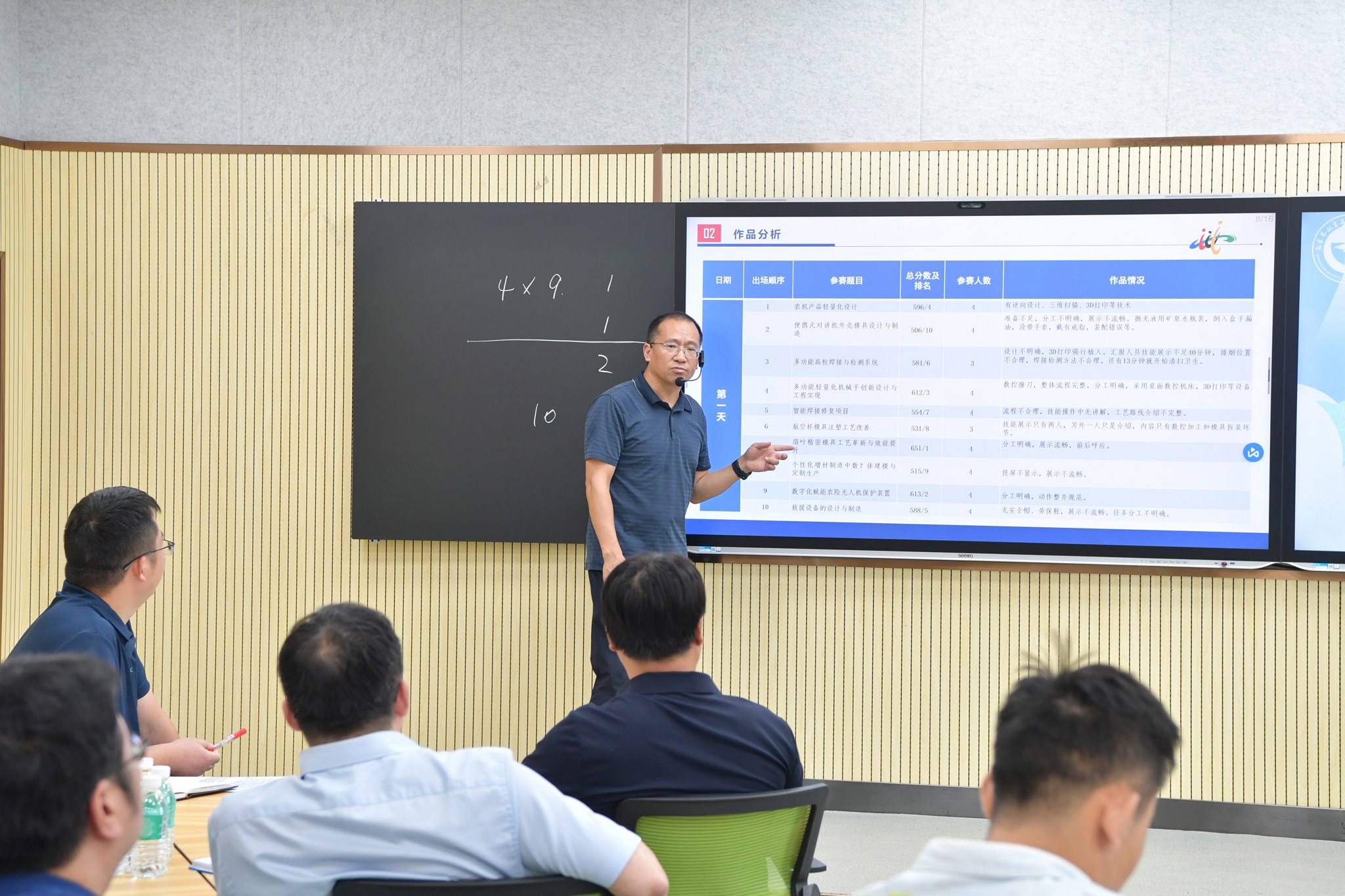 2025.9.19教学技能竞赛分享会 宋处2.jpg
