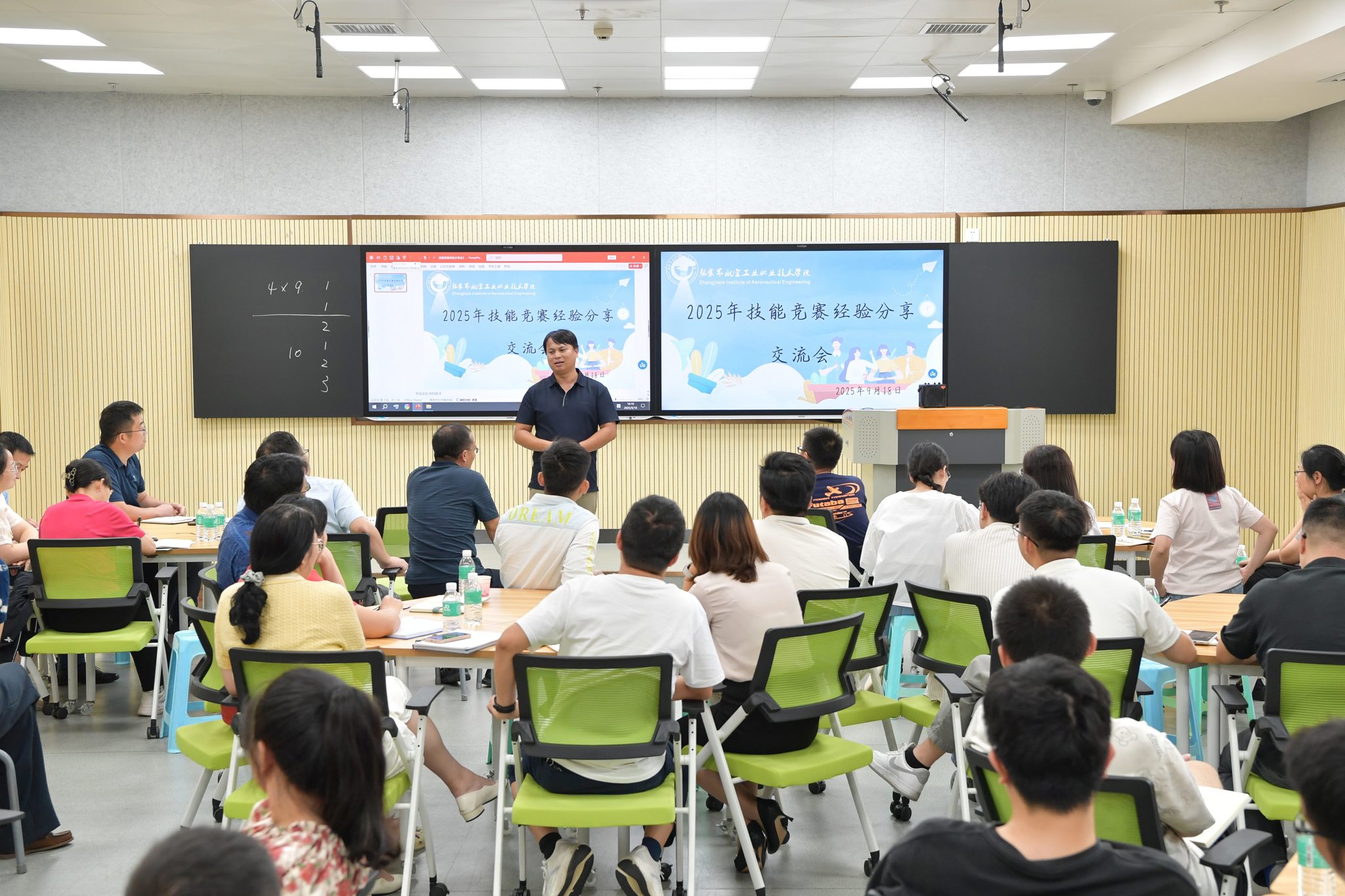 2025.9.19教学技能竞赛分享会 李长亮.jpg