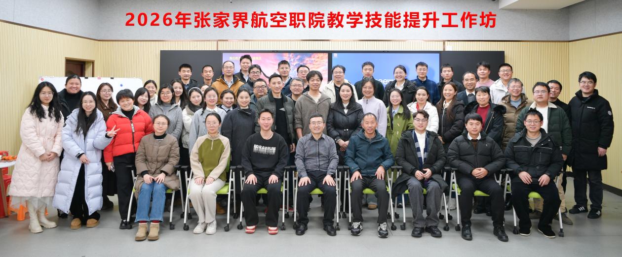 微信图片_20260120172649_22_463