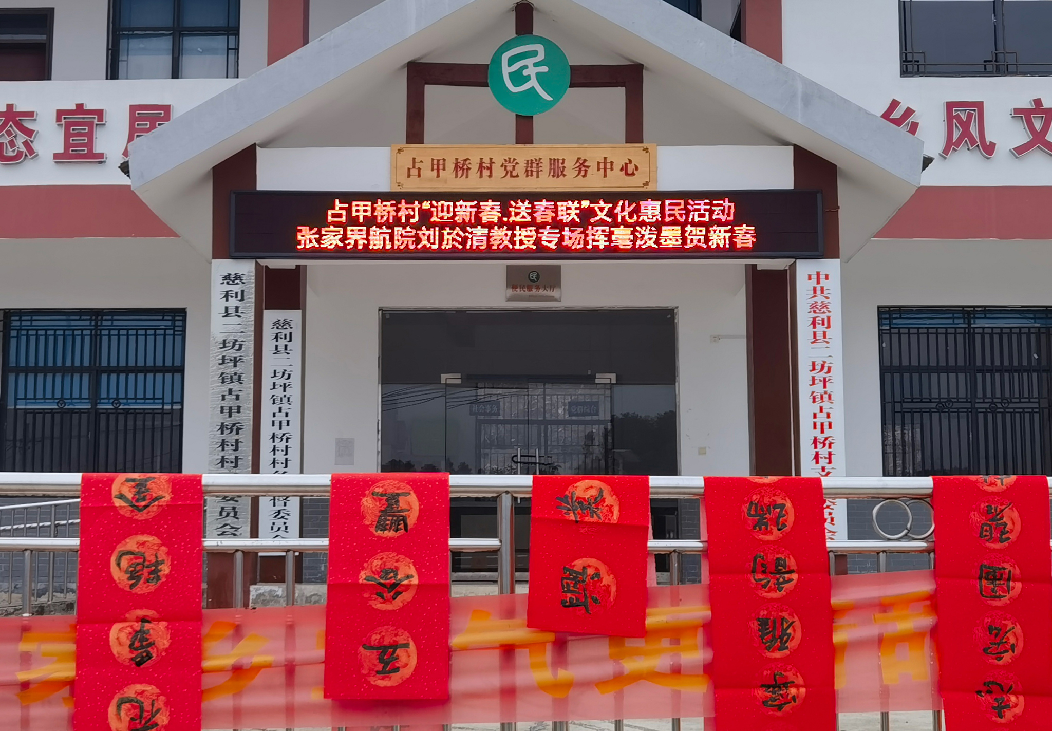 微信图片_20260214220519_172_25