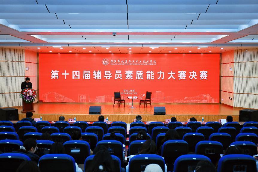 微信图片_20260317162659_49_119