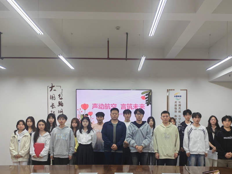 航空管理学院：“声动航空 言筑未来”演讲比赛圆满落幕