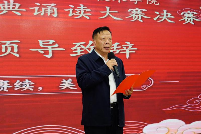 第九届诵读曾书记2