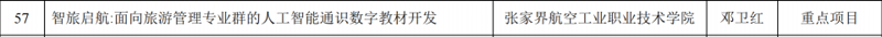 图片 3