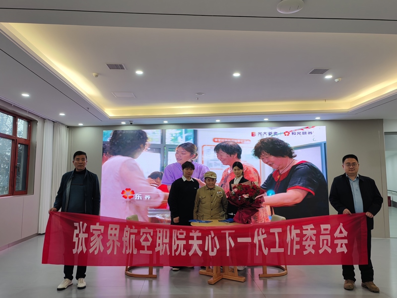 读懂中国!师生走访慰问抗美援朝老兵
