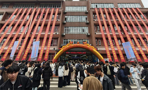 学校举办2026届毕业生春季双选会暨2026年宏志助航计划专场招聘会