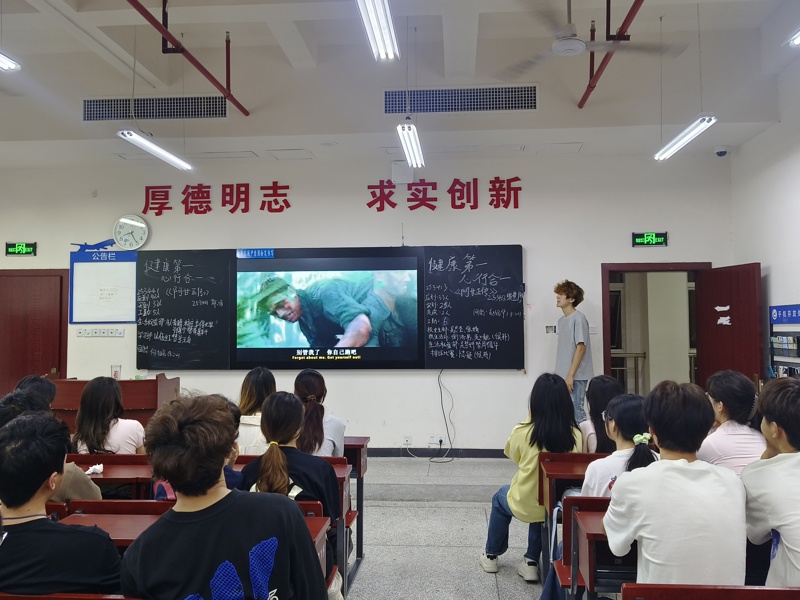 航空管理学院：开展心理电影沙龙活动