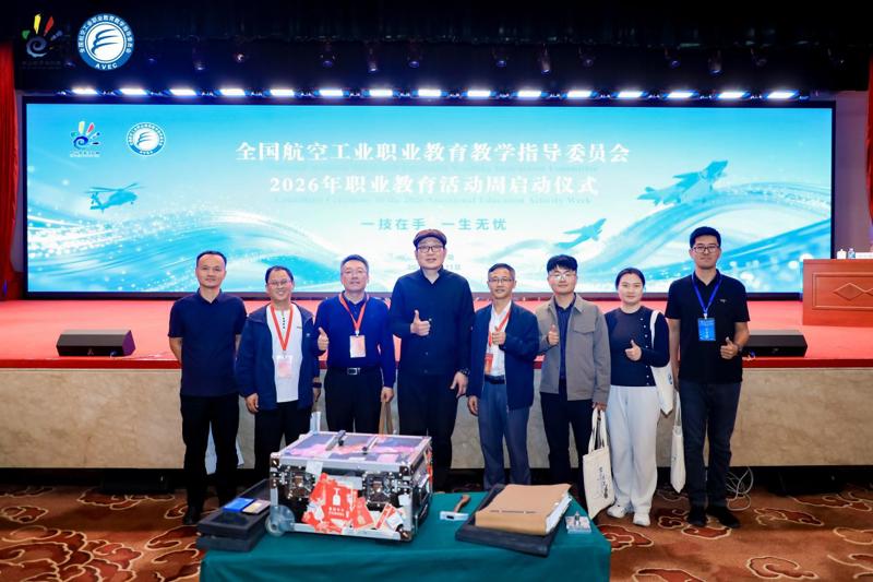 陈益林带队赴京参加“航空报国精神进课堂”启动仪式 走访航空工业集团访企拓岗