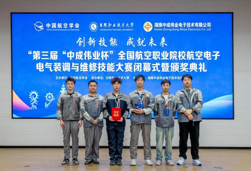 喜报！我校师生斩获全国航空技能大赛二等奖