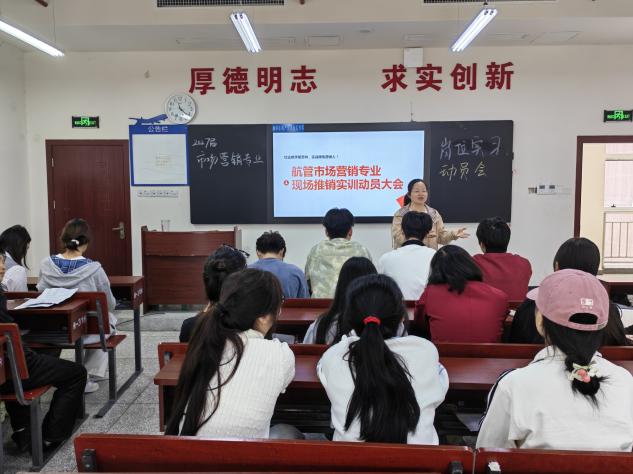航空制造学院：举办学生干部能力提升专题培训会