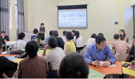 第四十一期辅导员沙龙：谈心谈话专题培训