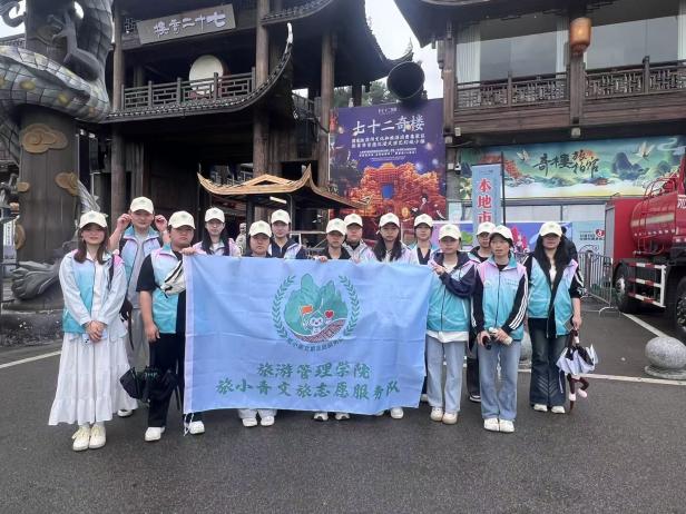 旅游管理学院：开展“文旅流动服务岗”专项志愿服务