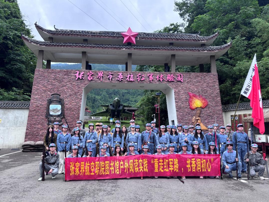 图书馆：开展“楚怡”阅读实践活动